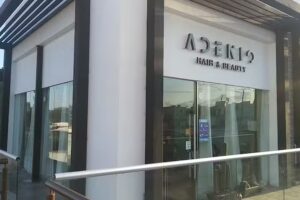Adenio Hair & Beauty
