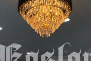 Barber&iacute;a Koslov