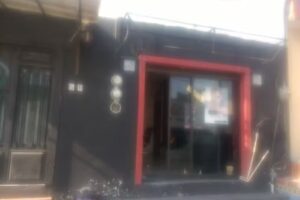 Est&eacute;tica D&rsquo;Hugo