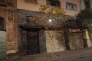 Est&eacute;tica Moreno Alta Peluquer&iacute;a